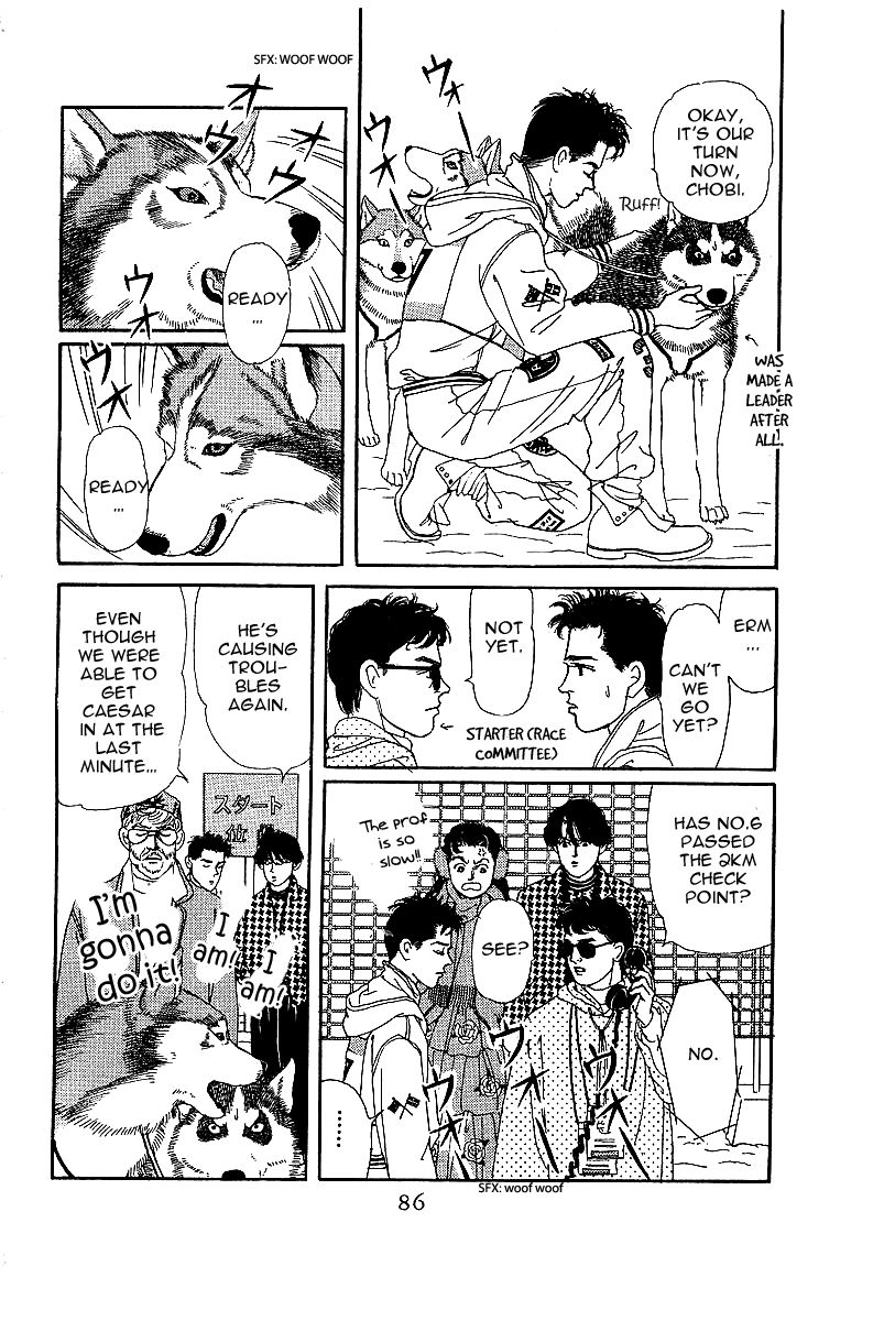 Doubutsu no Oishasan Chapter 85 page 8 - Chapter 85 : Vol 01