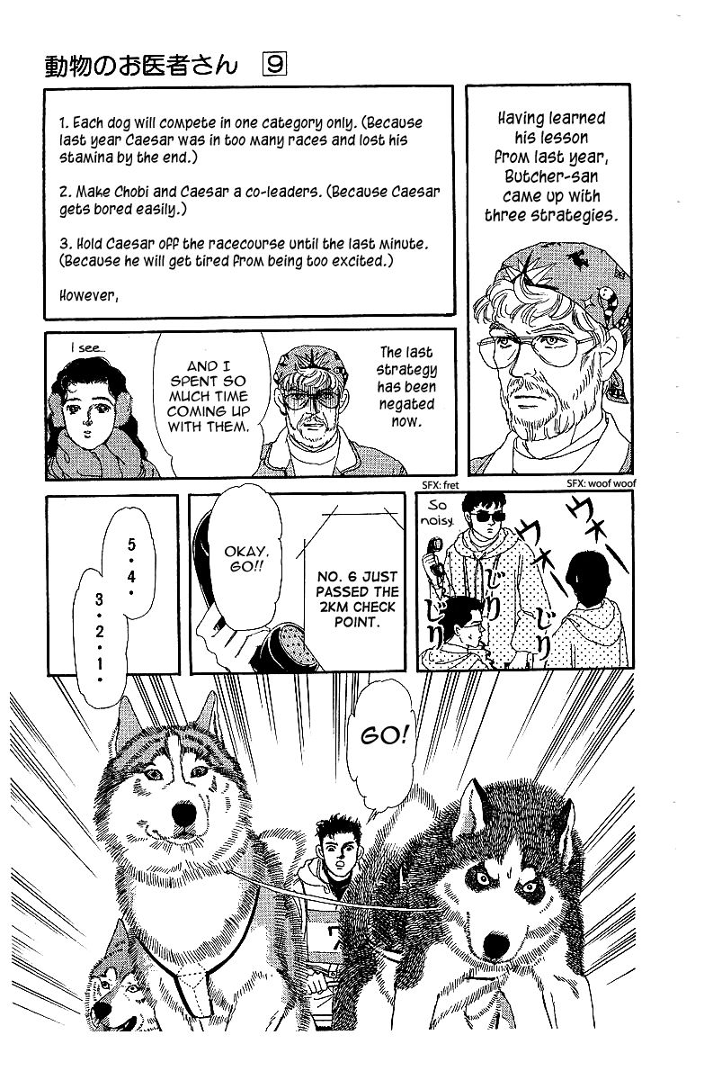 Doubutsu no Oishasan Chapter 85 page 9 - Chapter 85 : Vol 01