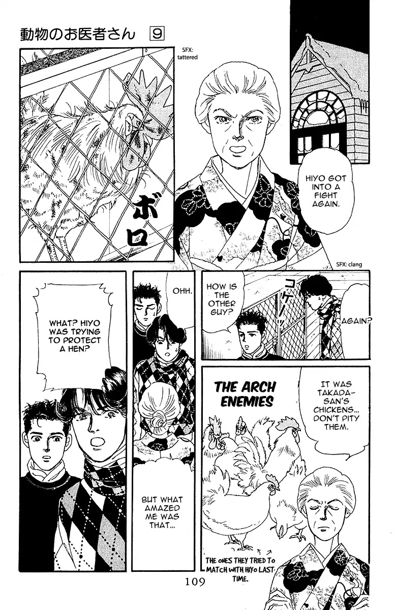 Doubutsu no Oishasan Chapter 86 page 10 - Chapter 86