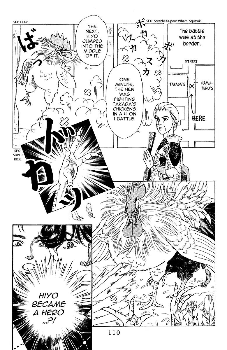 Doubutsu no Oishasan Chapter 86 page 11 - Chapter 86