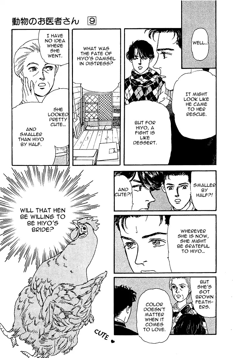 Doubutsu no Oishasan Chapter 86 page 12 - Chapter 86