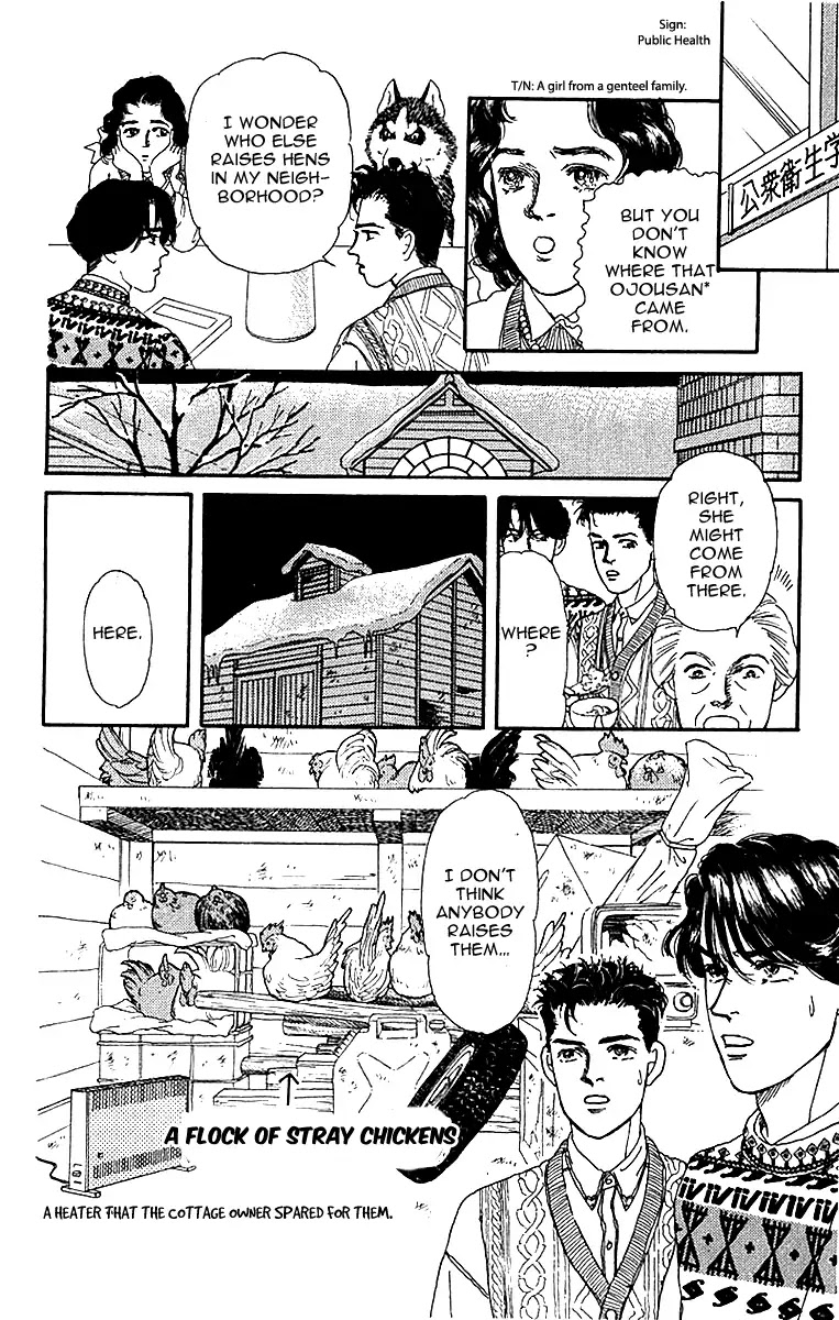 Doubutsu no Oishasan Chapter 86 page 13 - Chapter 86