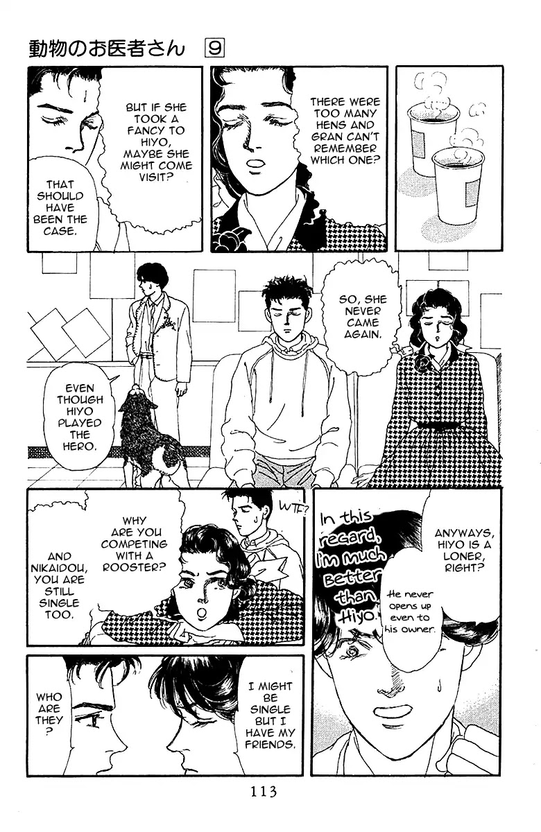 Doubutsu no Oishasan Chapter 86 page 14 - Chapter 86