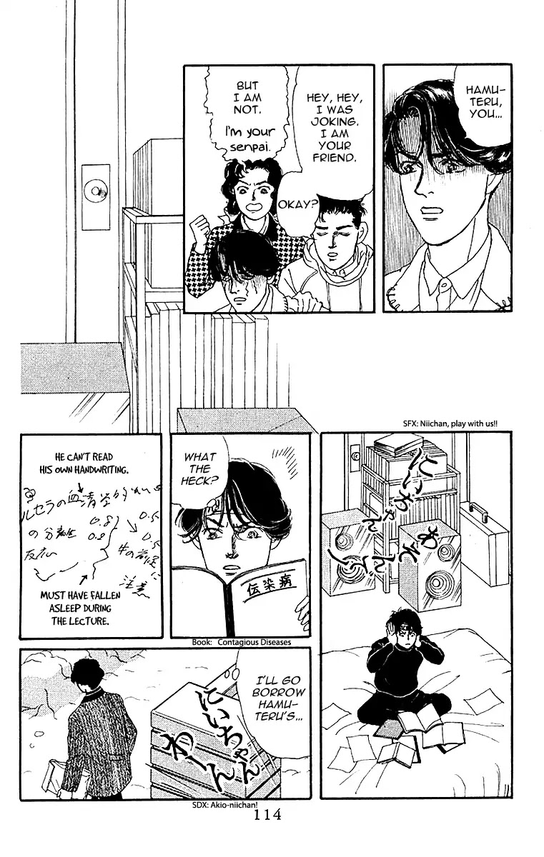 Doubutsu no Oishasan Chapter 86 page 15 - Chapter 86