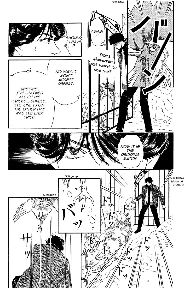 Doubutsu no Oishasan Chapter 86 page 16 - Chapter 86