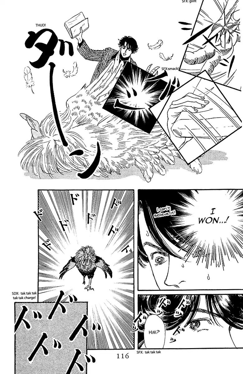 Doubutsu no Oishasan Chapter 86 page 17 - Chapter 86