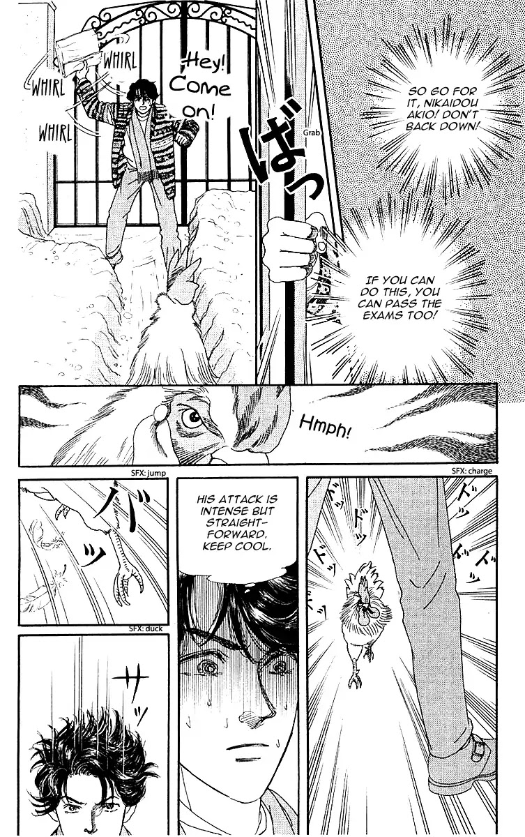 Doubutsu no Oishasan Chapter 86 page 5 - Chapter 86