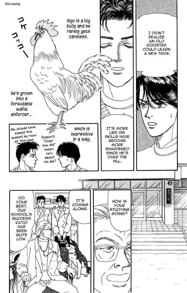 Doubutsu no Oishasan Chapter 86 page 7 - Chapter 86