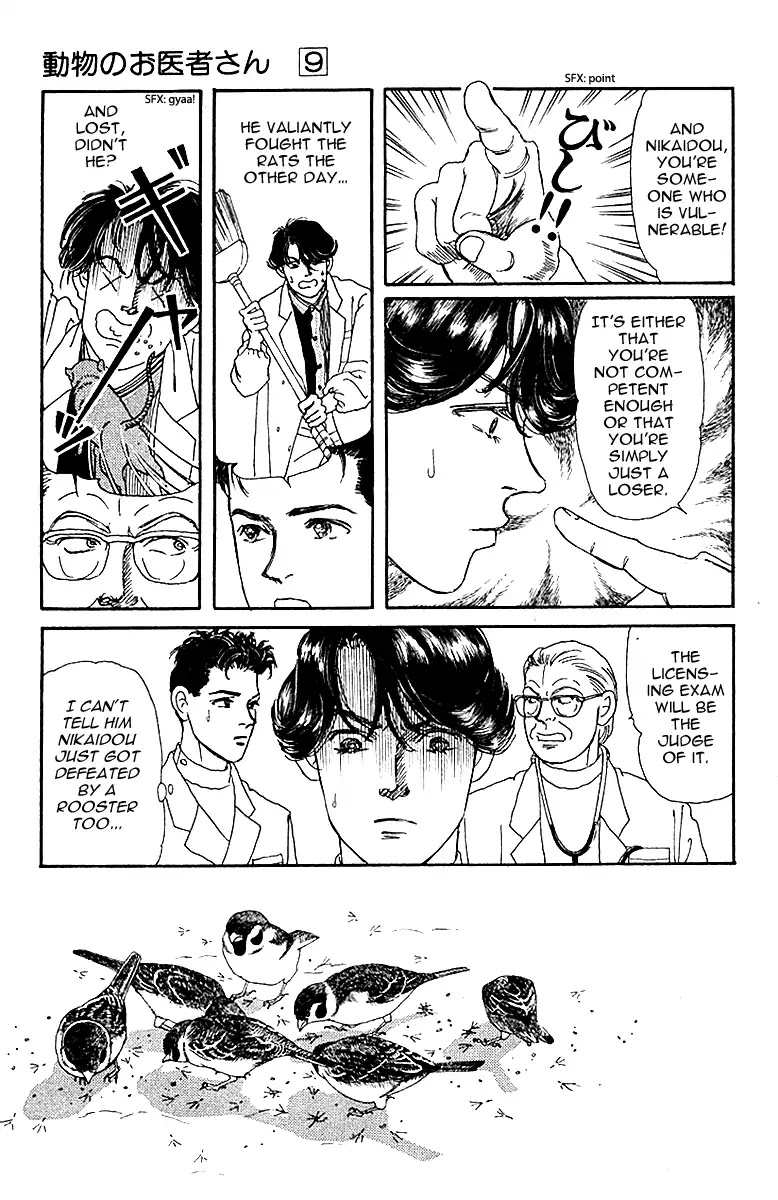 Doubutsu no Oishasan Chapter 86 page 8 - Chapter 86