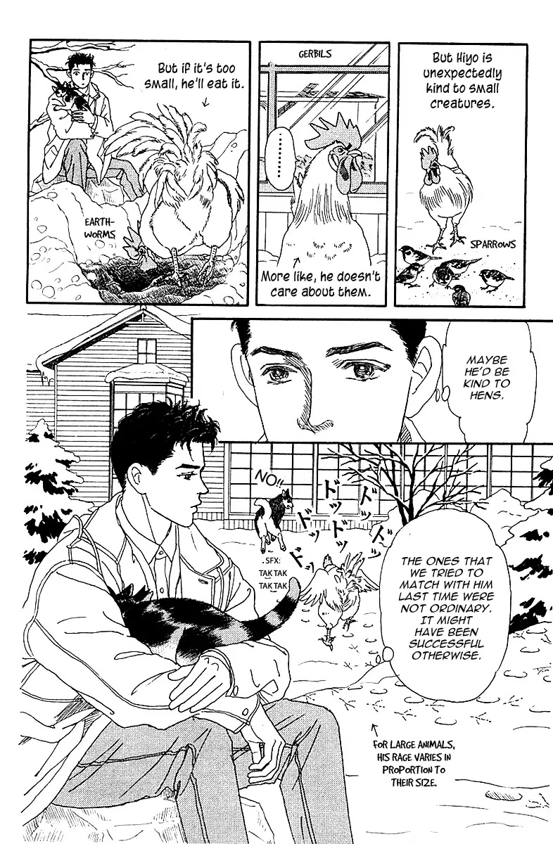 Doubutsu no Oishasan Chapter 86 page 9 - Chapter 86