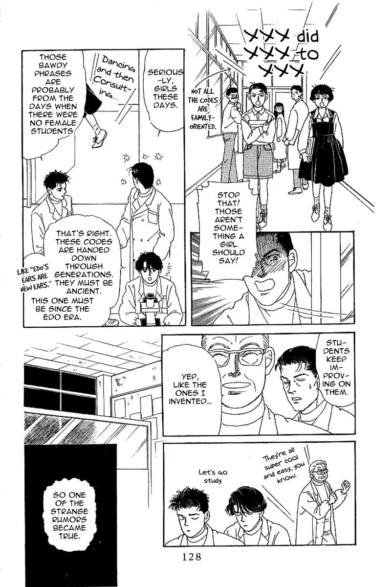 Doubutsu no Oishasan Chapter 87 page 11 - Chapter 87