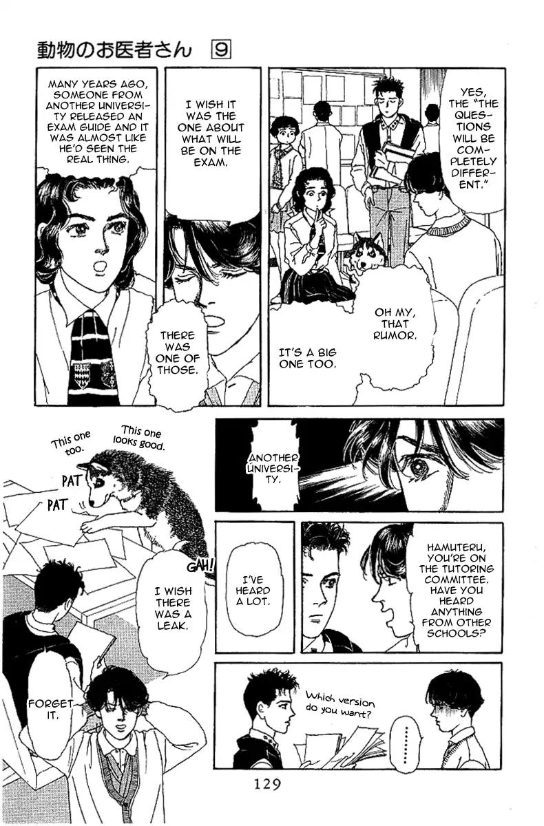 Doubutsu no Oishasan Chapter 87 page 12 - Chapter 87