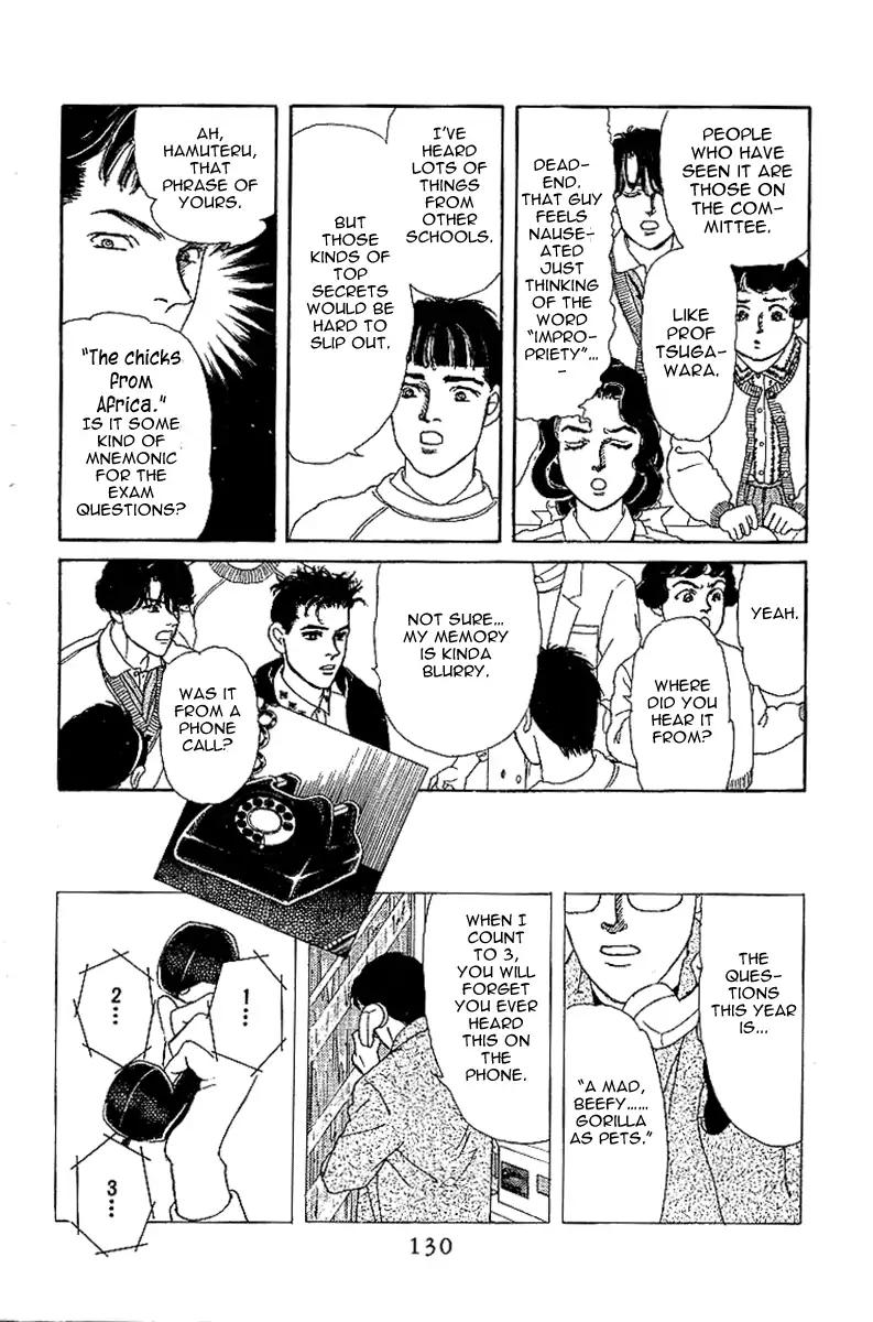 Doubutsu no Oishasan Chapter 87 page 13 - Chapter 87