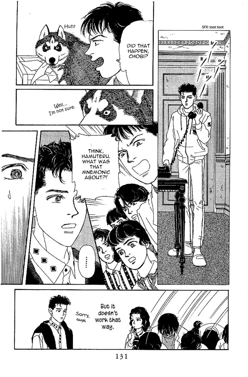 Doubutsu no Oishasan Chapter 87 page 14 - Chapter 87