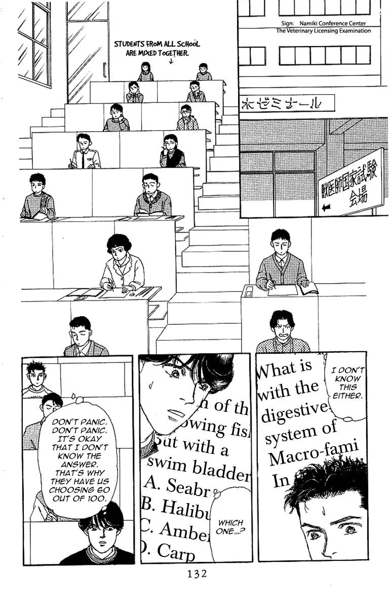 Doubutsu no Oishasan Chapter 87 page 15 - Chapter 87