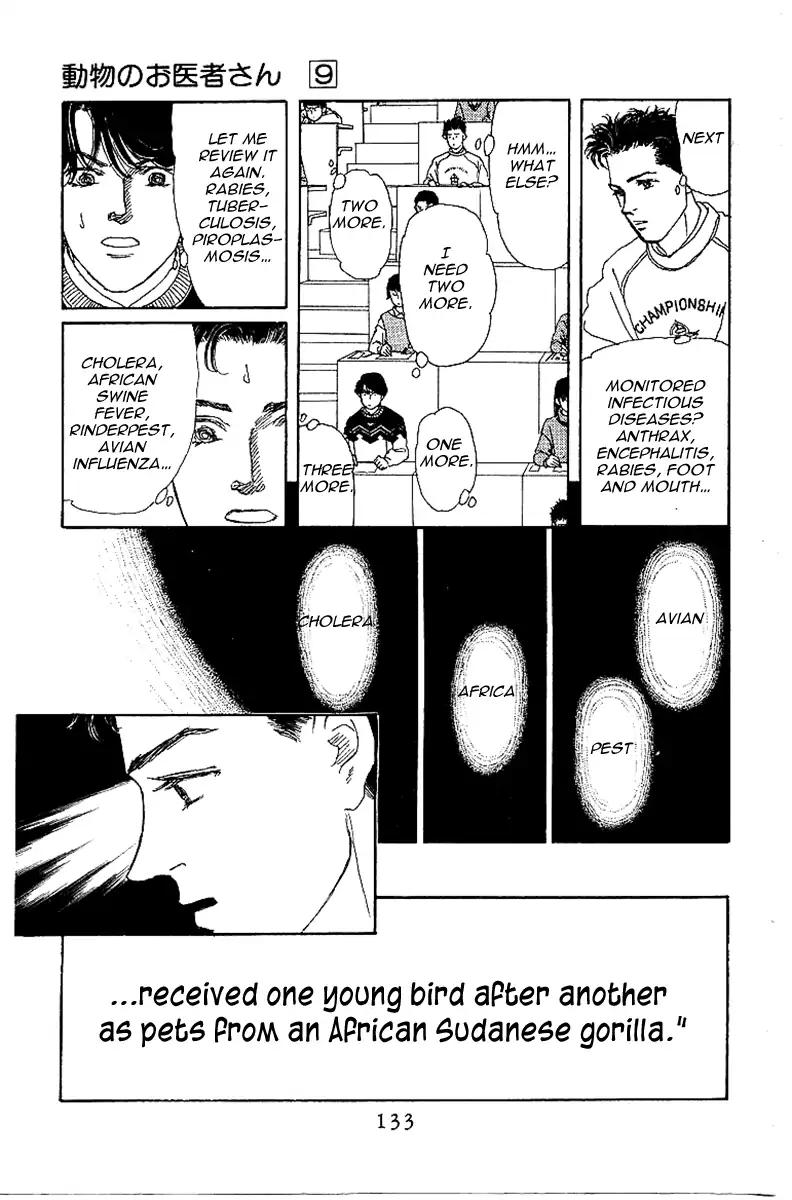 Doubutsu no Oishasan Chapter 87 page 16 - Chapter 87