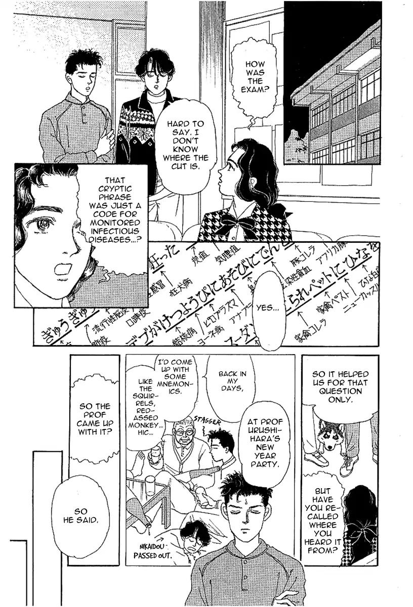 Doubutsu no Oishasan Chapter 87 page 18 - Chapter 87