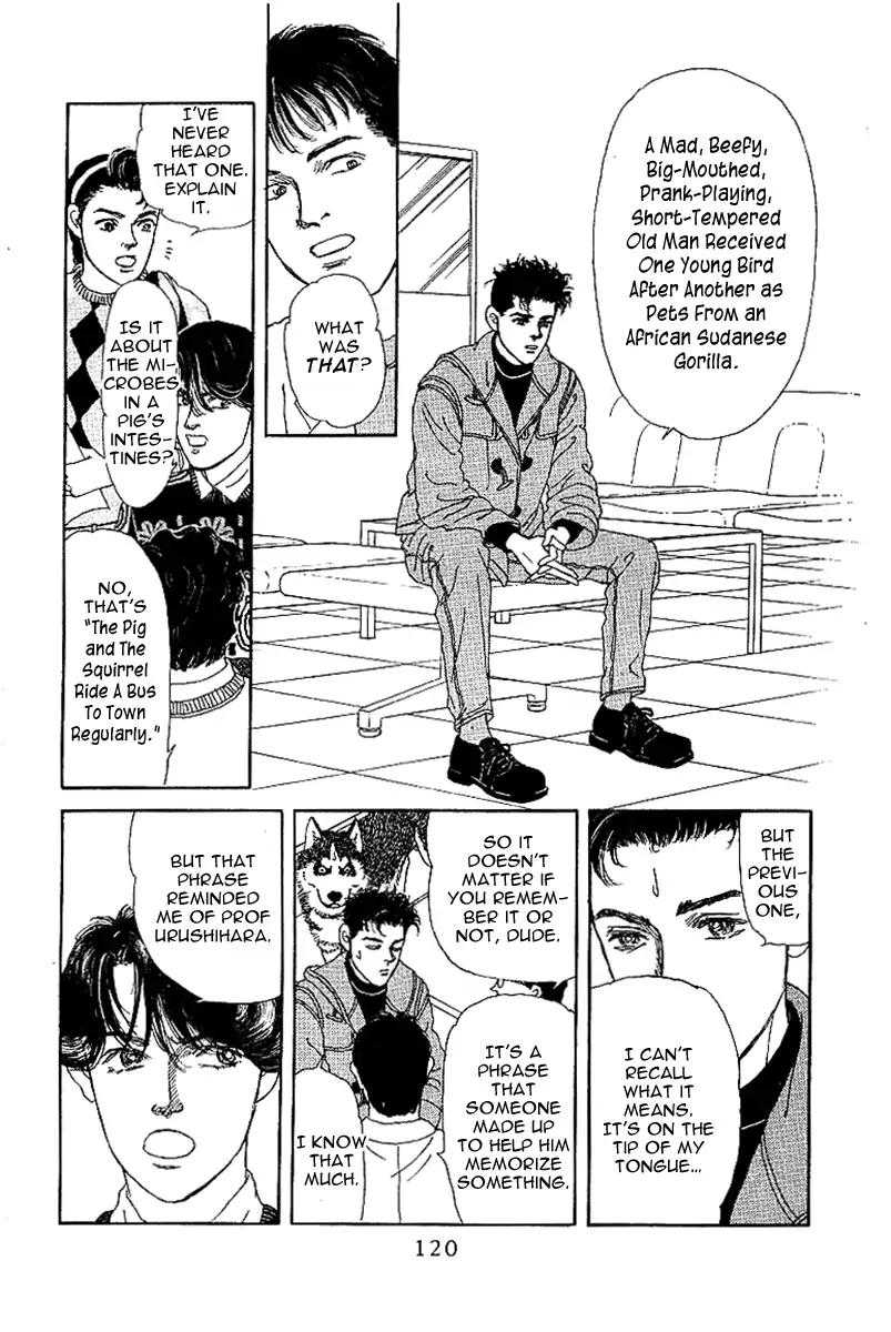 Doubutsu no Oishasan Chapter 87 page 3 - Chapter 87