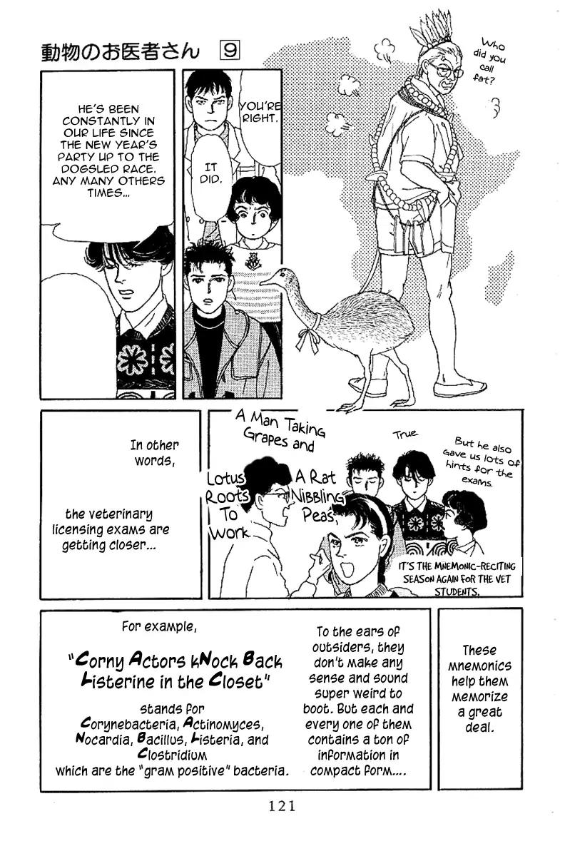 Doubutsu no Oishasan Chapter 87 page 4 - Chapter 87