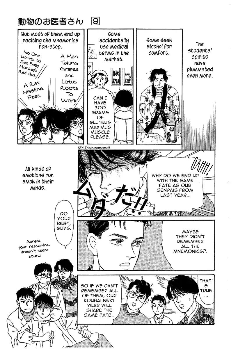 Doubutsu no Oishasan Chapter 87 page 8 - Chapter 87