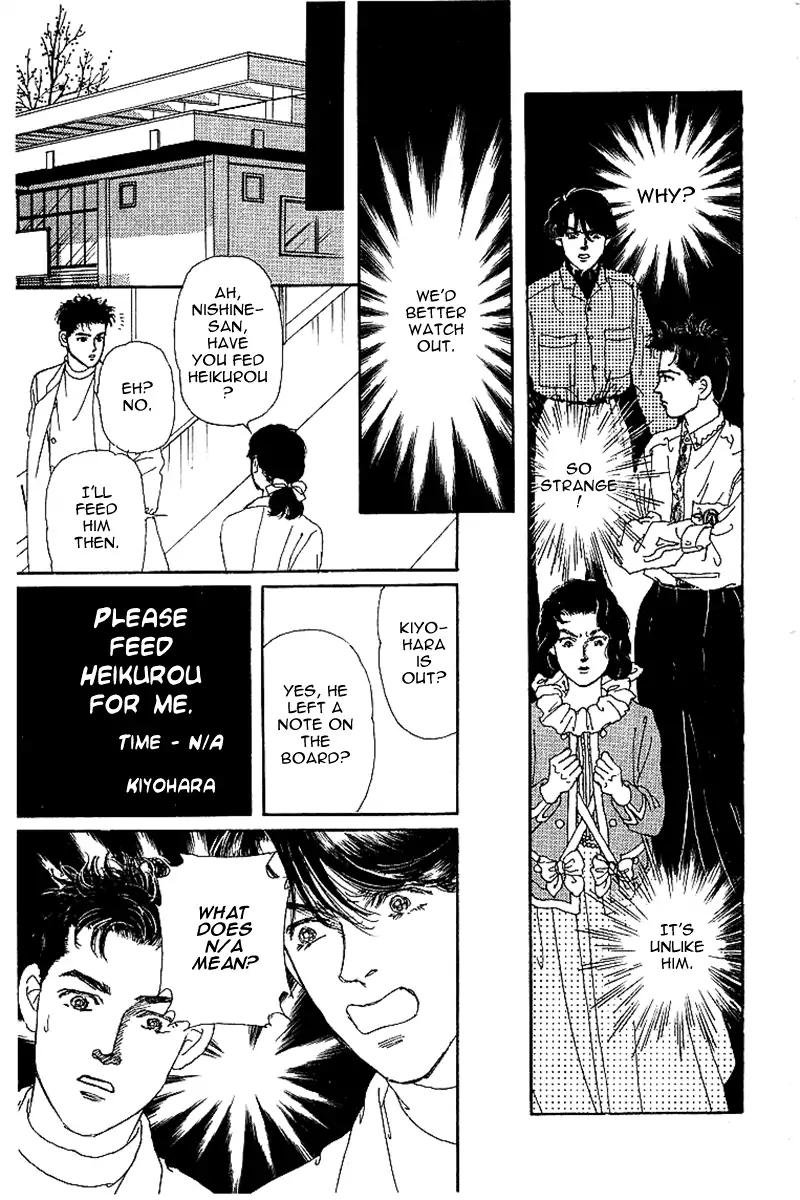 Doubutsu no Oishasan Chapter 88 page 10 - Chapter 88