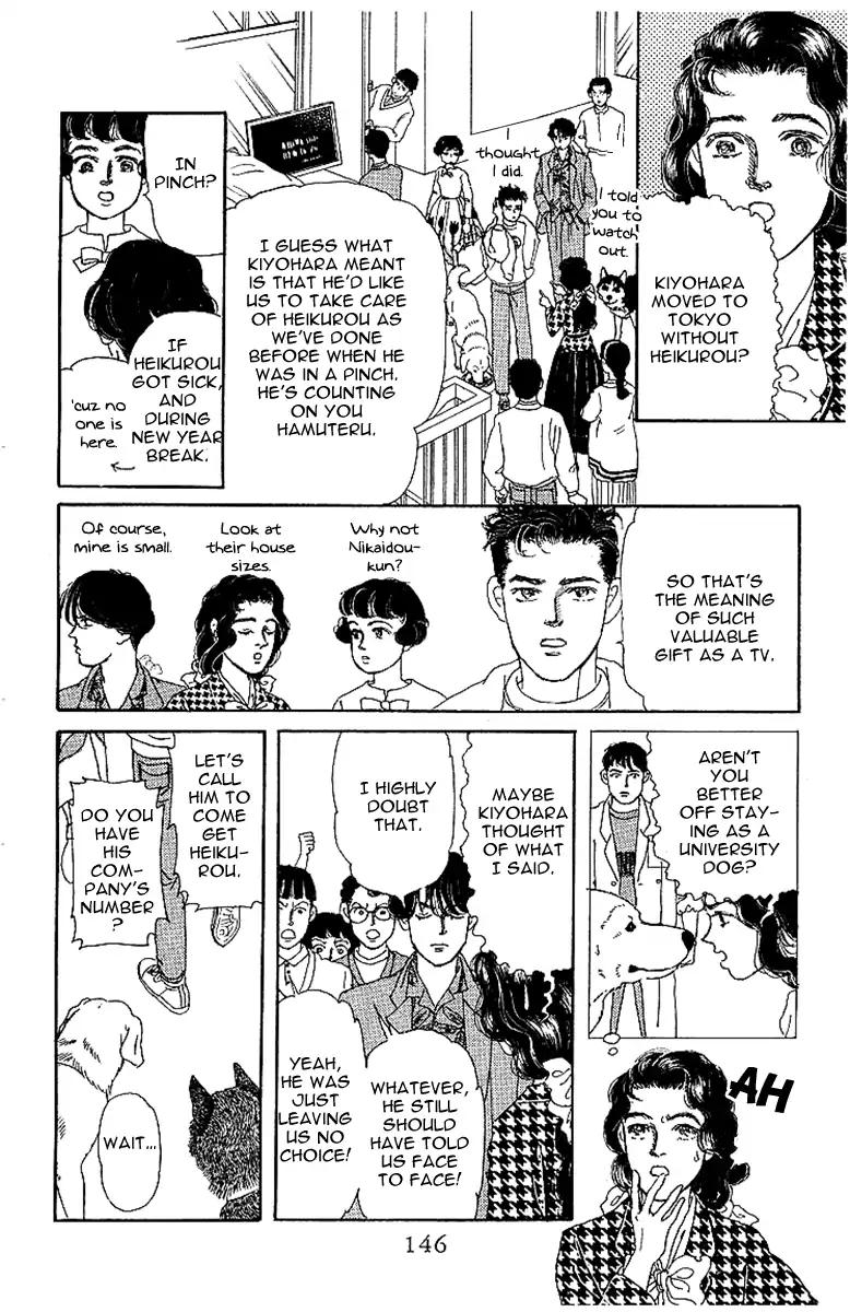 Doubutsu no Oishasan Chapter 88 page 11 - Chapter 88