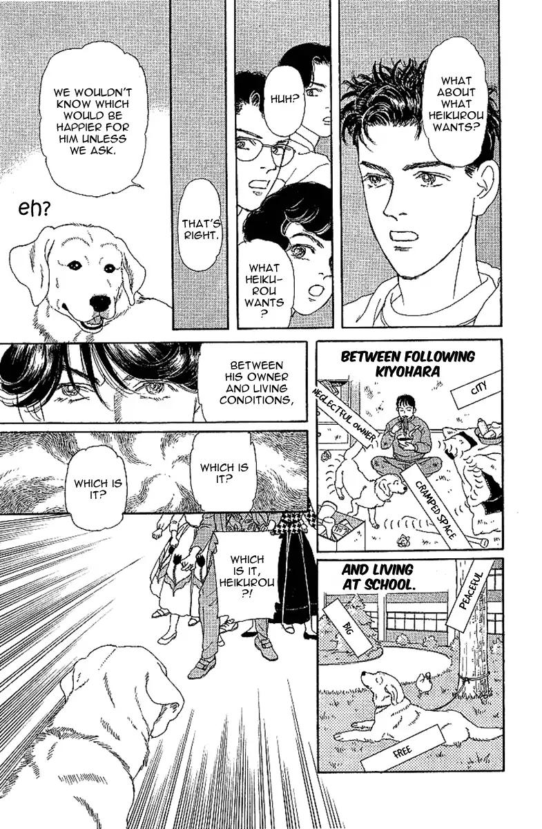 Doubutsu no Oishasan Chapter 88 page 12 - Chapter 88