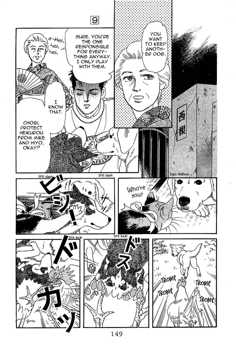 Doubutsu no Oishasan Chapter 88 page 14 - Chapter 88