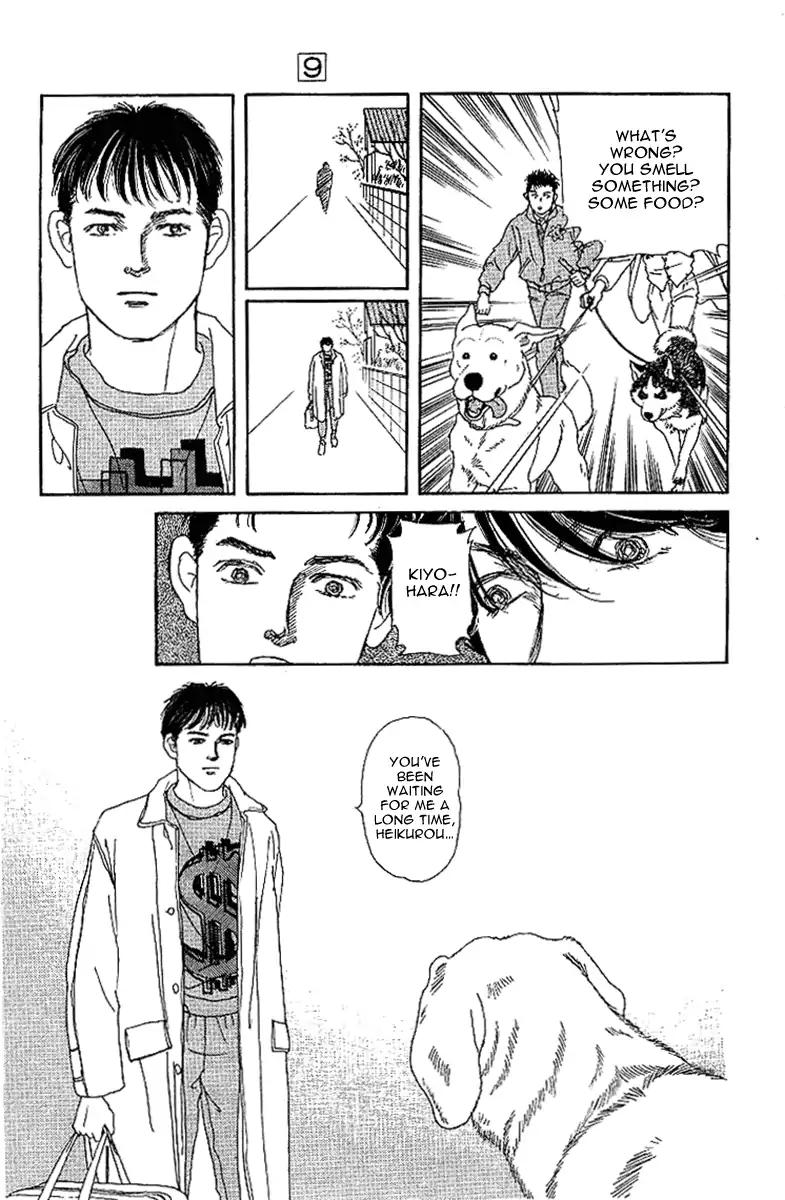 Doubutsu no Oishasan Chapter 88 page 16 - Chapter 88