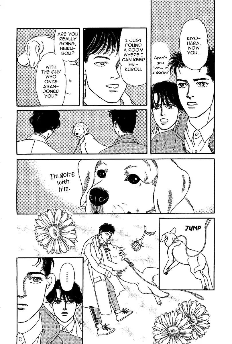 Doubutsu no Oishasan Chapter 88 page 17 - Chapter 88