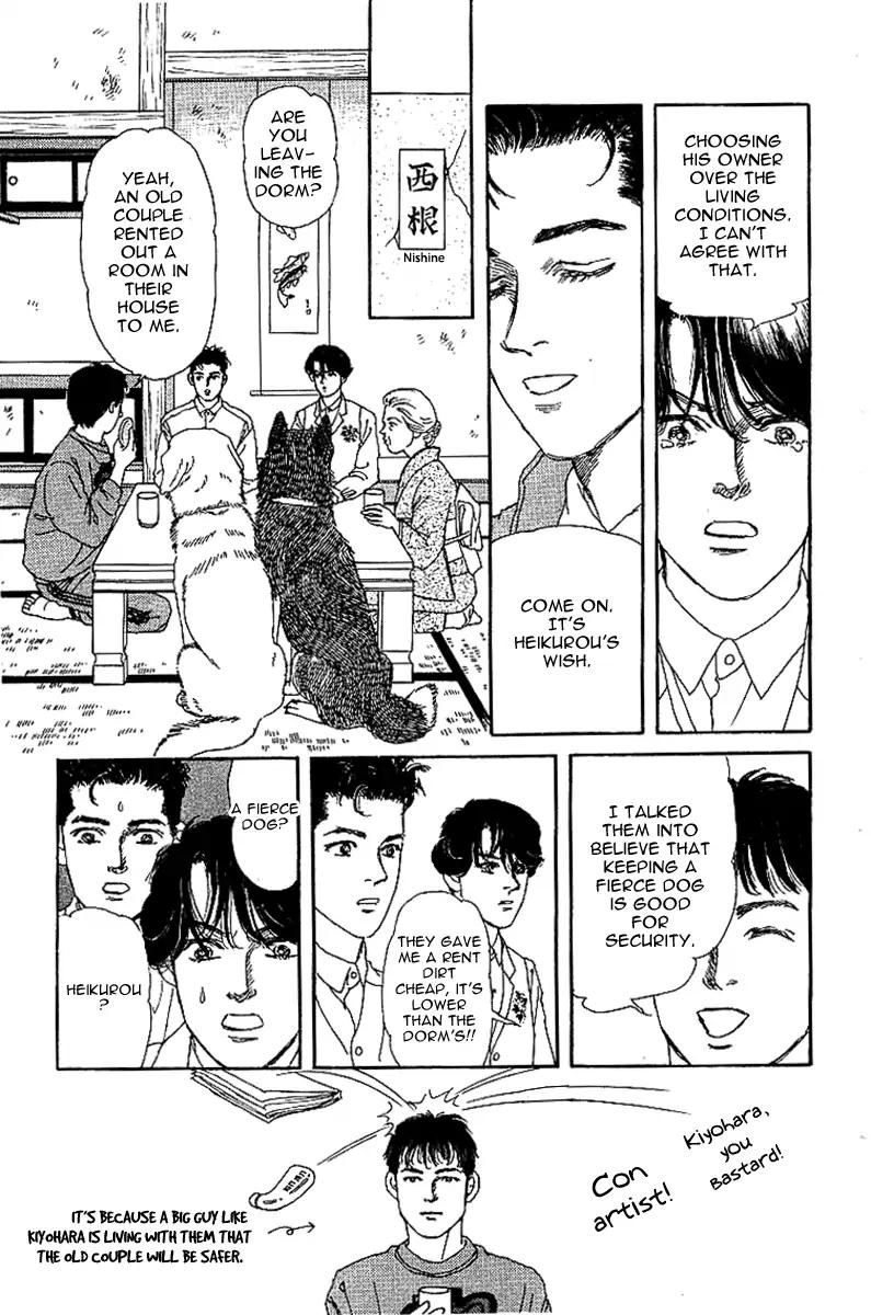 Doubutsu no Oishasan Chapter 88 page 18 - Chapter 88