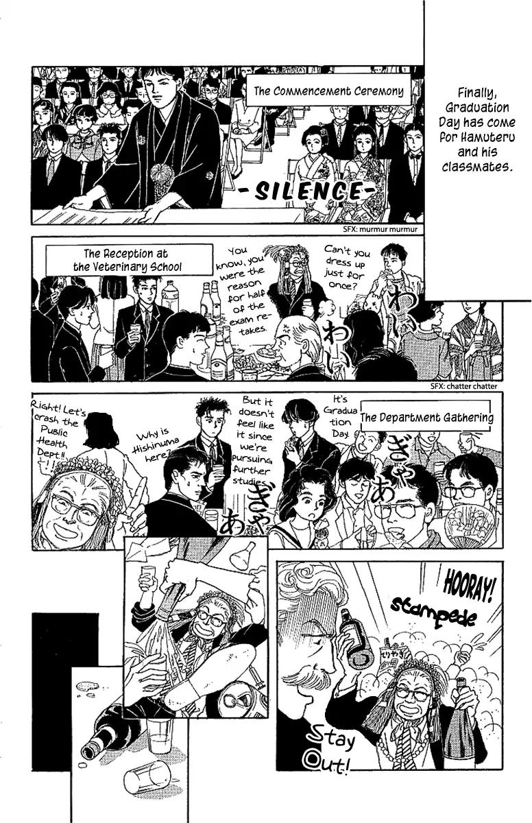 Doubutsu no Oishasan Chapter 88 page 3 - Chapter 88