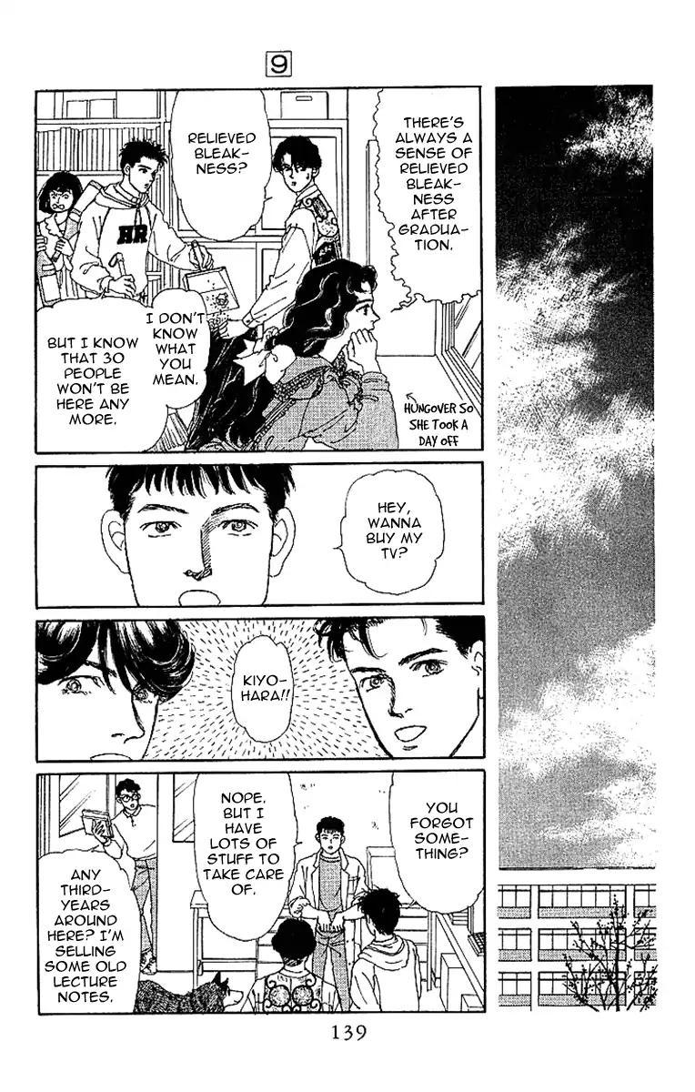 Doubutsu no Oishasan Chapter 88 page 4 - Chapter 88