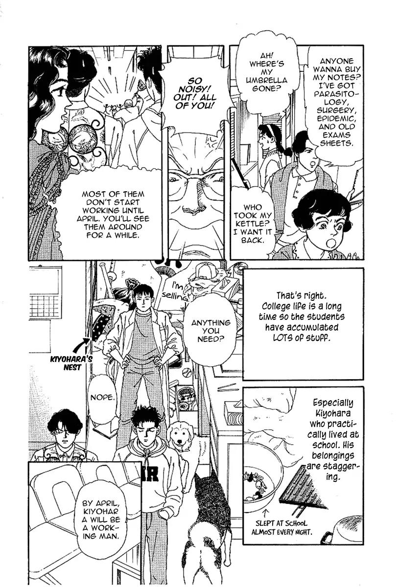 Doubutsu no Oishasan Chapter 88 page 5 - Chapter 88