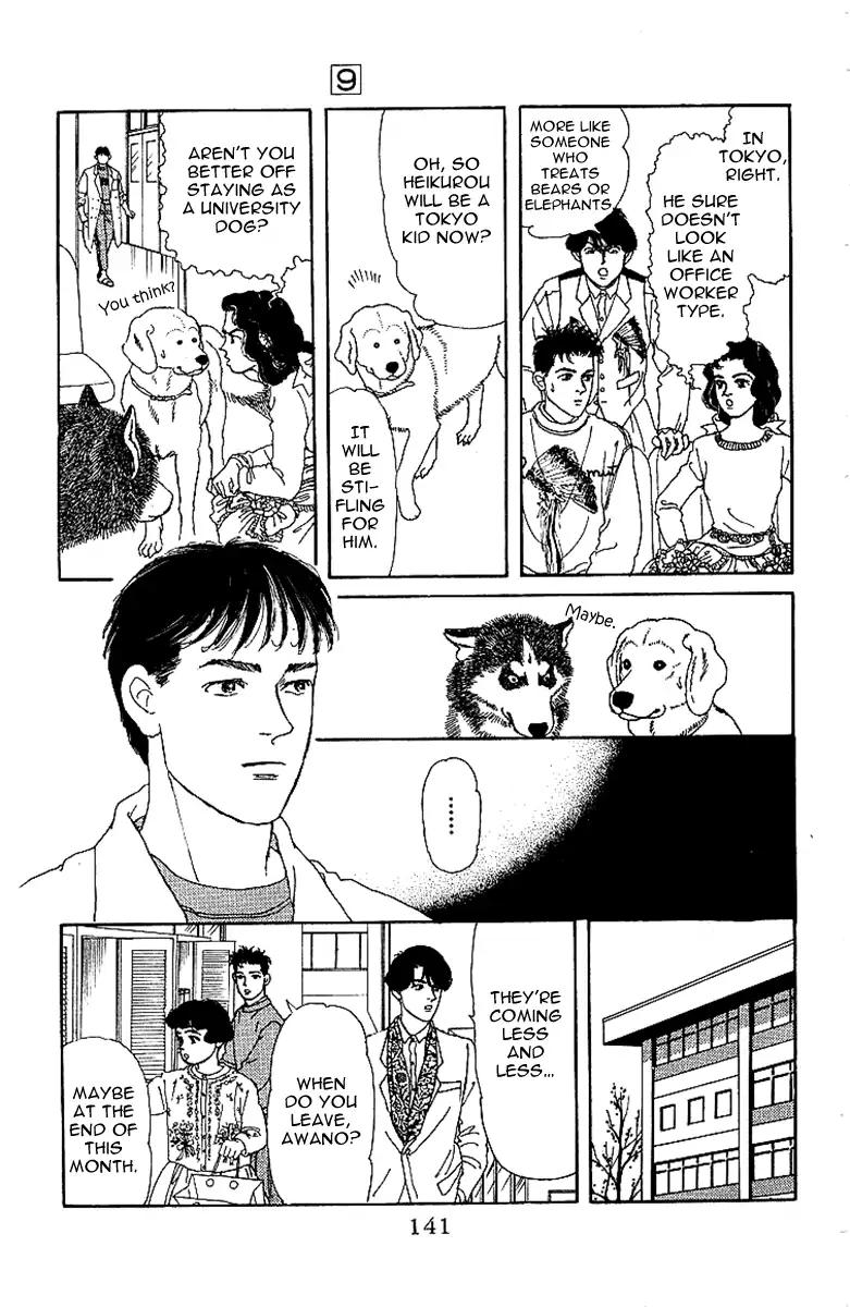 Doubutsu no Oishasan Chapter 88 page 6 - Chapter 88