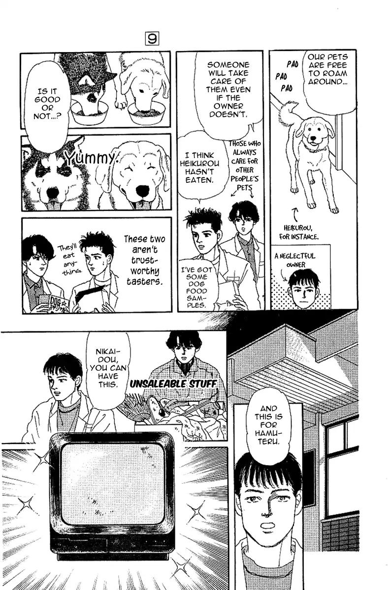 Doubutsu no Oishasan Chapter 88 page 8 - Chapter 88
