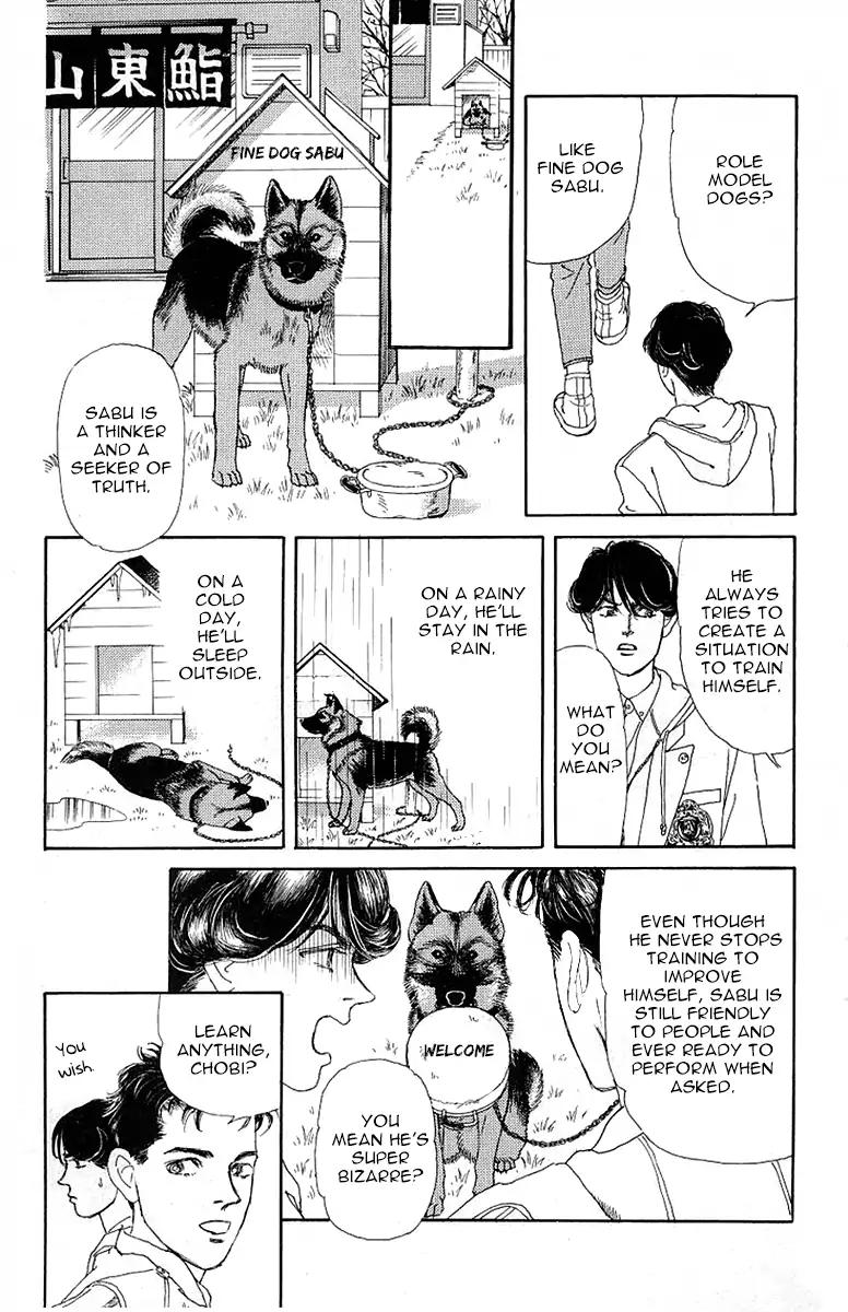 Doubutsu no Oishasan Chapter 89 page 11 - Chapter 89