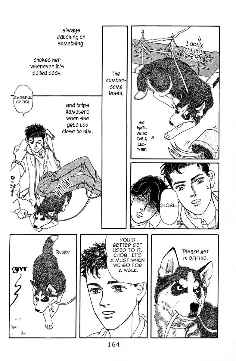 Doubutsu no Oishasan Chapter 89 page 12 - Chapter 89