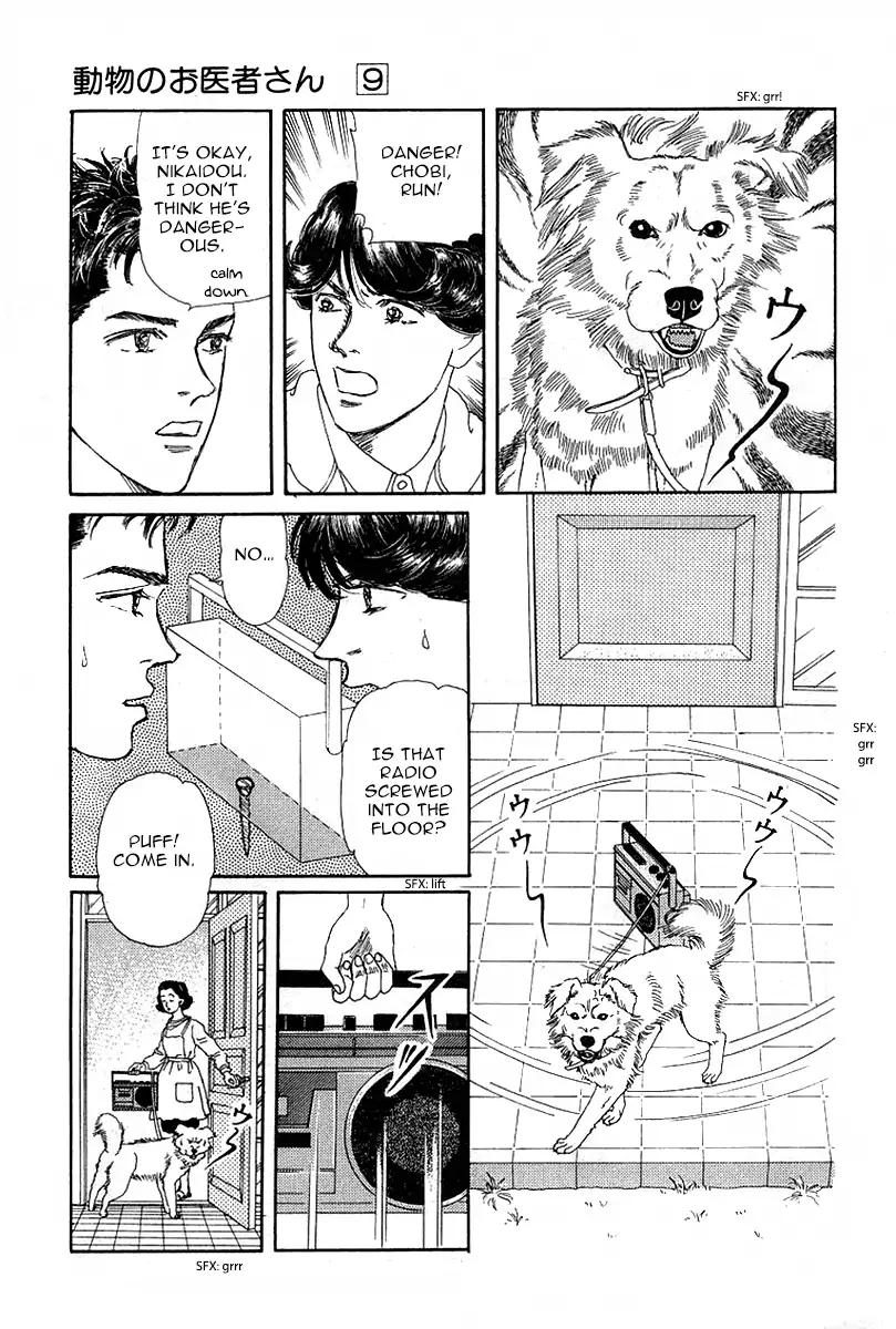 Doubutsu no Oishasan Chapter 89 page 13 - Chapter 89