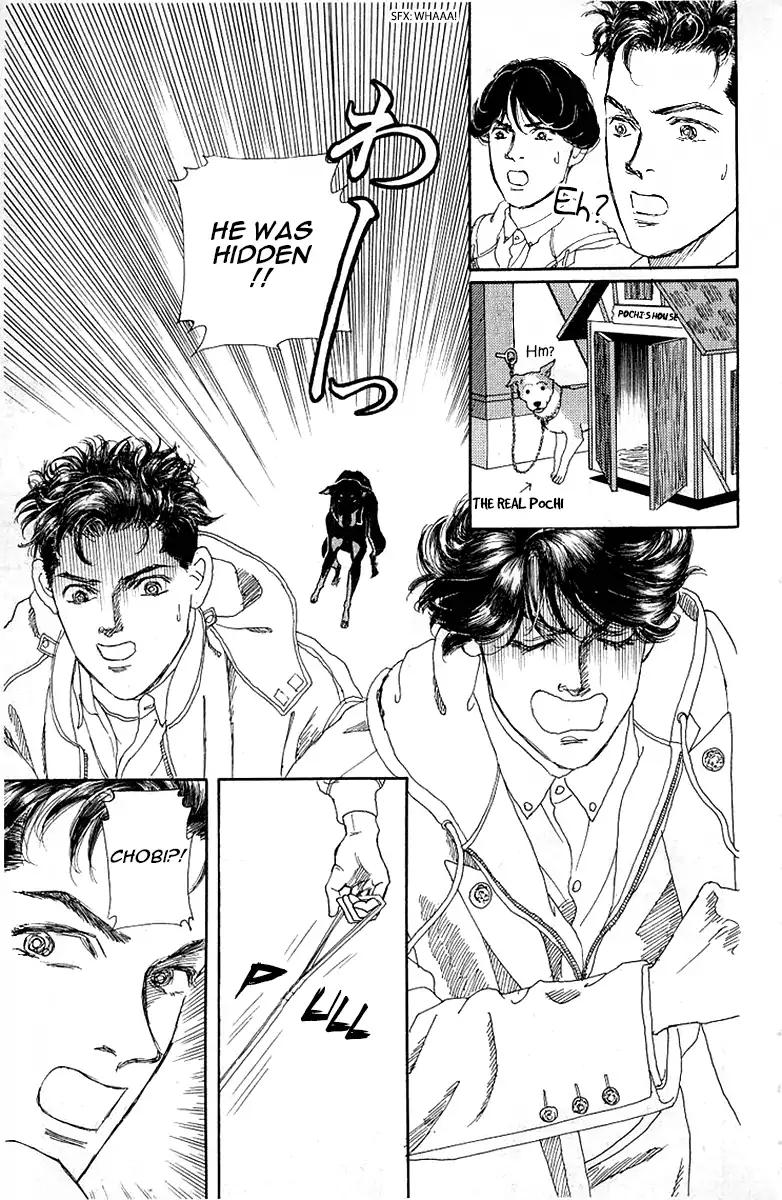 Doubutsu no Oishasan Chapter 89 page 15 - Chapter 89