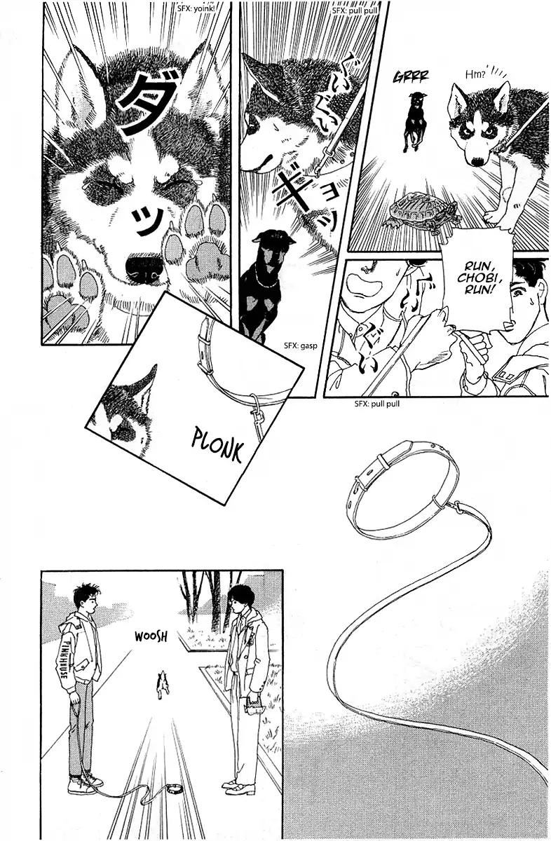 Doubutsu no Oishasan Chapter 89 page 16 - Chapter 89