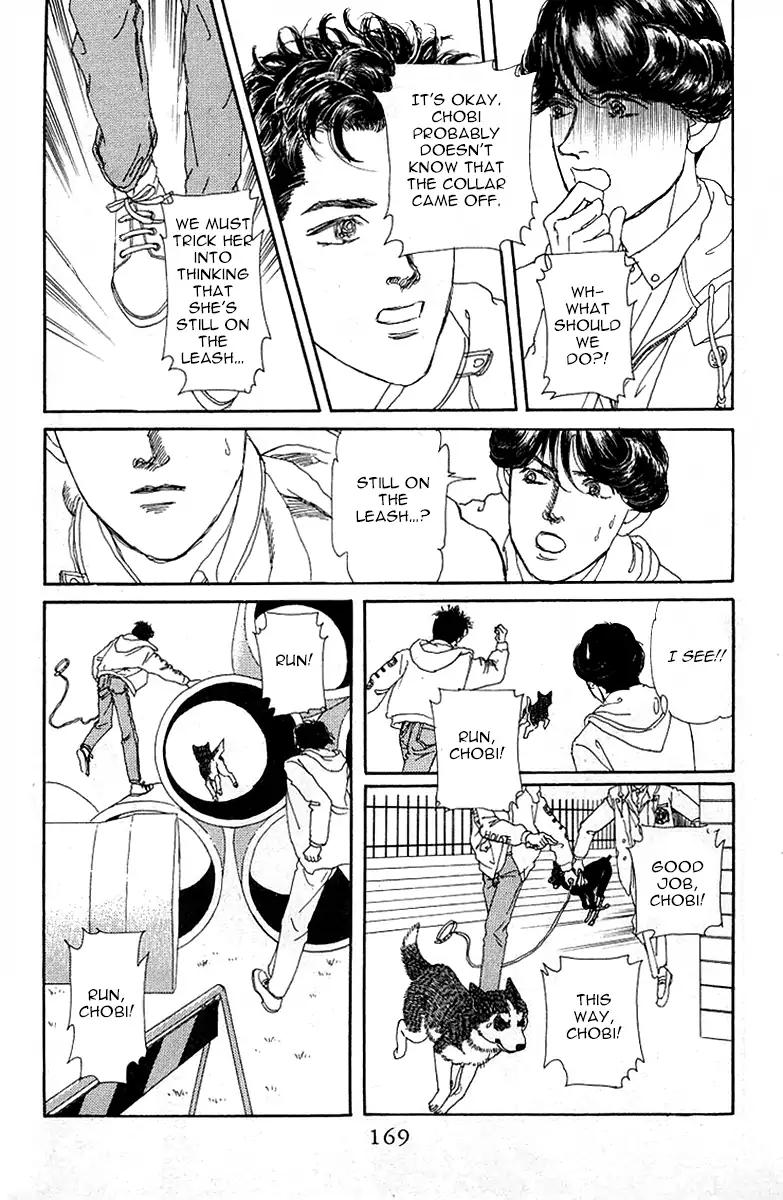 Doubutsu no Oishasan Chapter 89 page 17 - Chapter 89