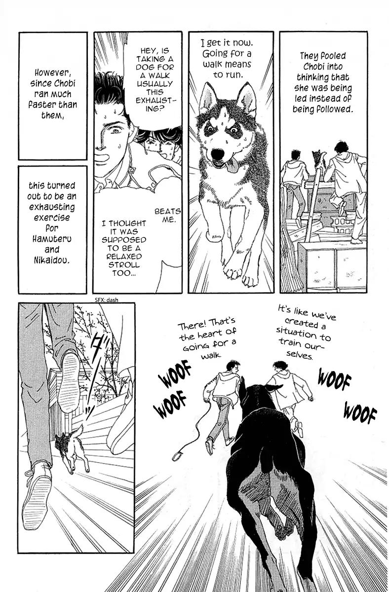 Doubutsu no Oishasan Chapter 89 page 18 - Chapter 89