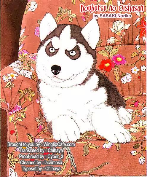Doubutsu no Oishasan Chapter 89 page 2 - Chapter 89