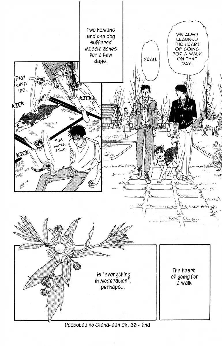 Doubutsu no Oishasan Chapter 89 page 20 - Chapter 89