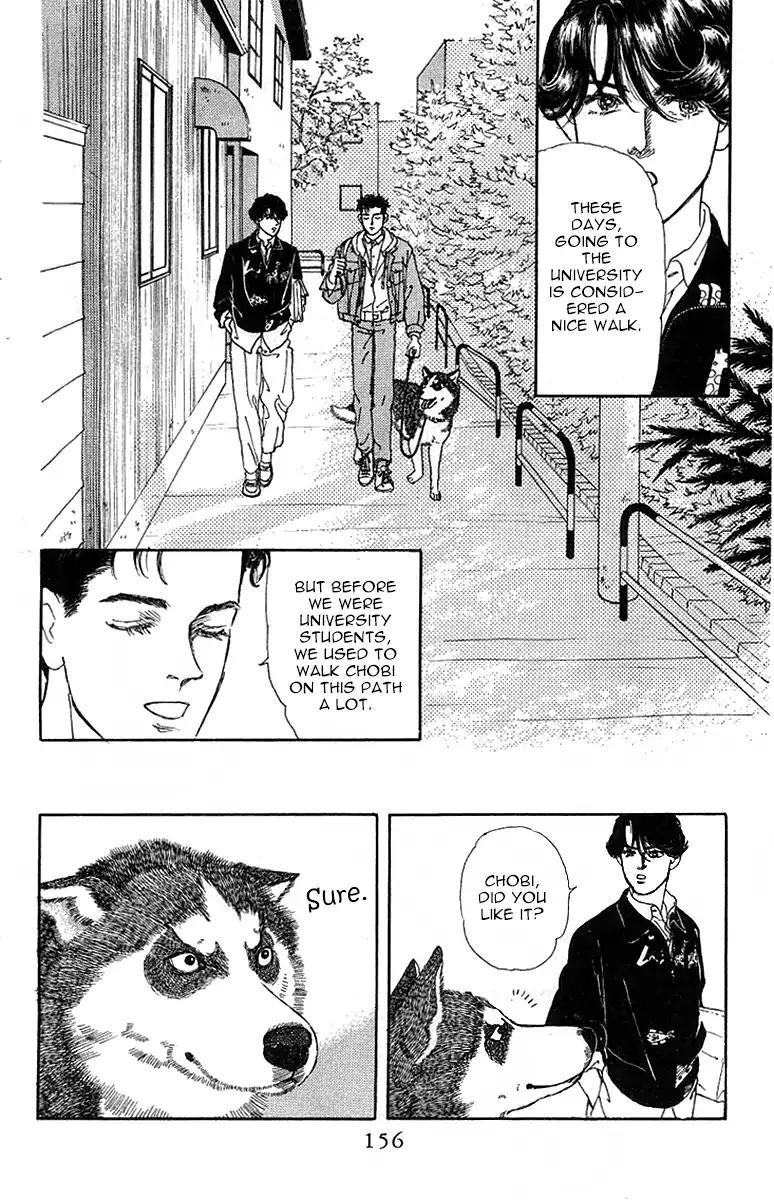 Doubutsu no Oishasan Chapter 89 page 4 - Chapter 89