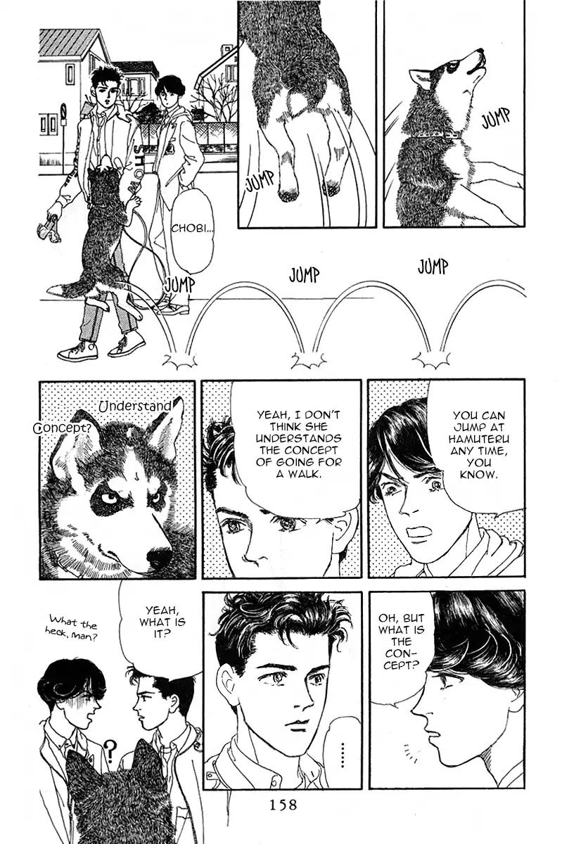 Doubutsu no Oishasan Chapter 89 page 6 - Chapter 89