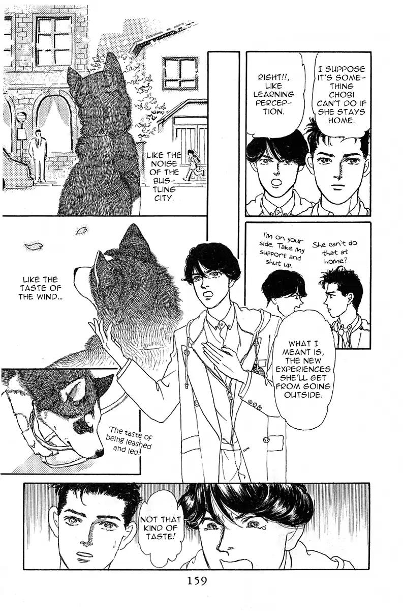 Doubutsu no Oishasan Chapter 89 page 7 - Chapter 89