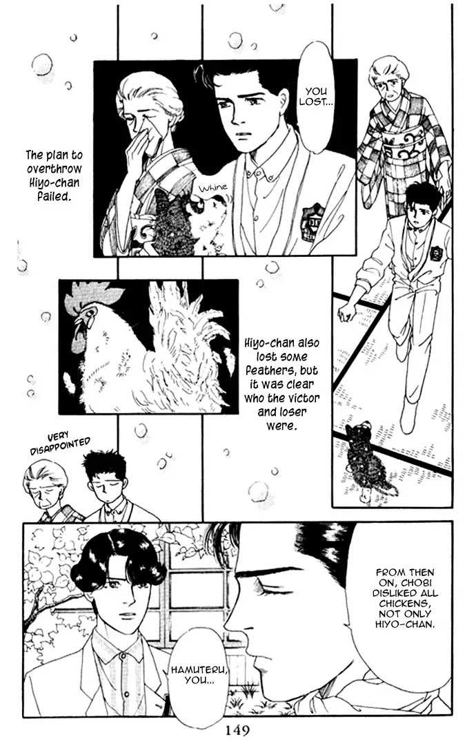 Doubutsu no Oishasan Chapter 9 page 14 - Chapter 9 : 9