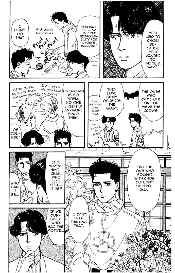Doubutsu no Oishasan Chapter 9 page 15 - Chapter 9 : 9